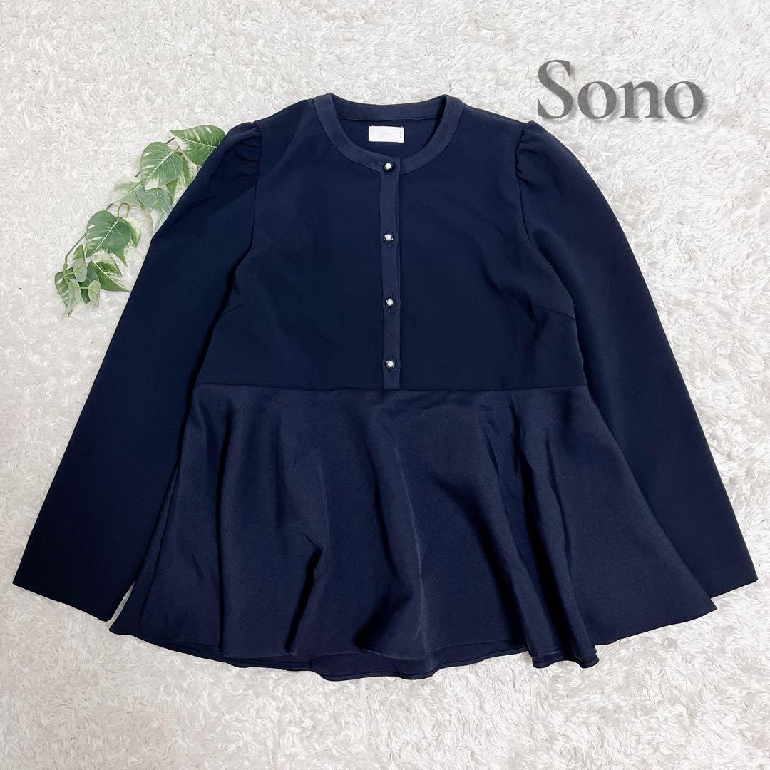 セレモニー服　ブラウス　パンツ　3点セット　ペプラム　フォーマル　美品 S