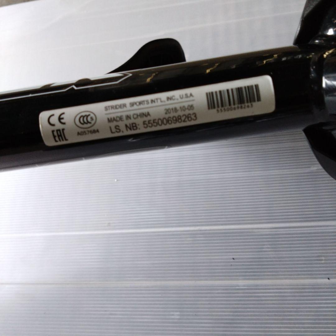 STRIDER バランスバイク ブラック　プロテクター付き