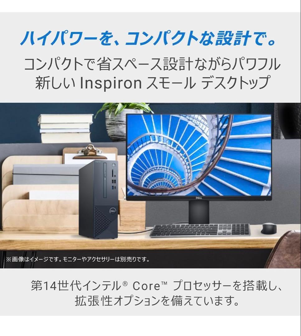 Dell デスクトップパソコン