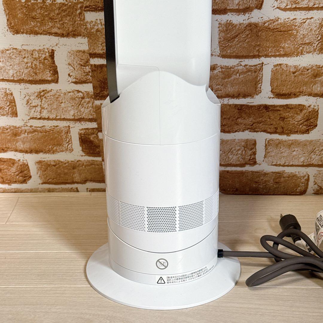 Dyson hot & cool AM09 2024年製　ファンヒーター　扇風機