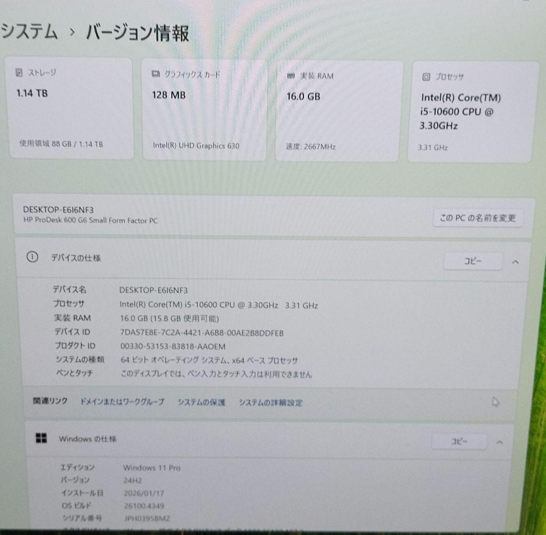 デスクトップPC　HP Prodesk600 G6 small