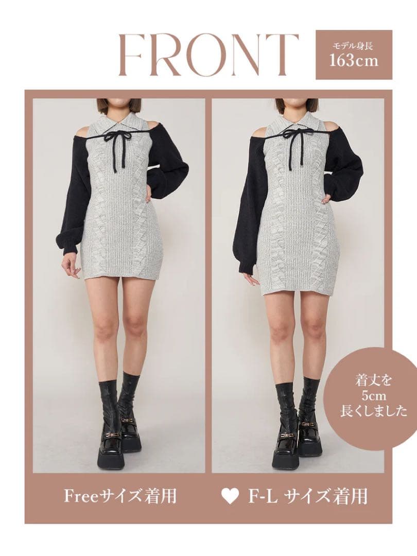 新品タグ付 ダーリッチ ショートボレロニットミニワンピース FLサイズ グレー