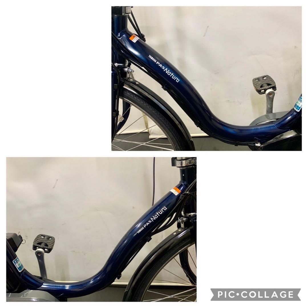 1年保証　ヤマハ　パスナチュラ　26インチ　紺色　街乗り　電動アシスト自転車