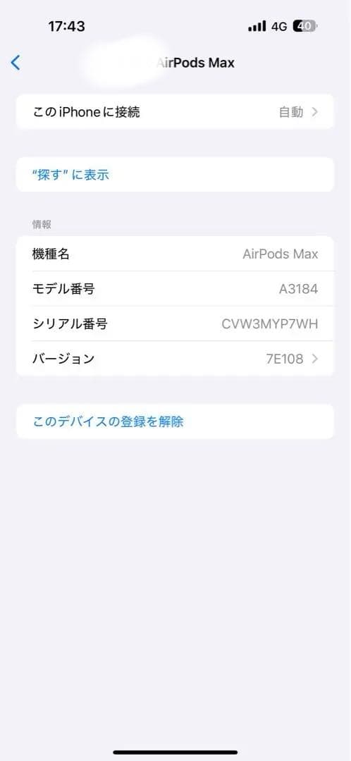 Apple AirPods max エアポッツマックス ミッドナイトType-C