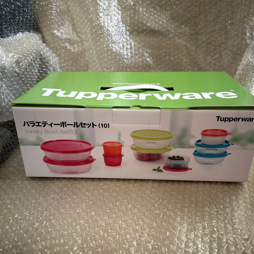 節分特価・タッパーウェア バラエティボール10点セット