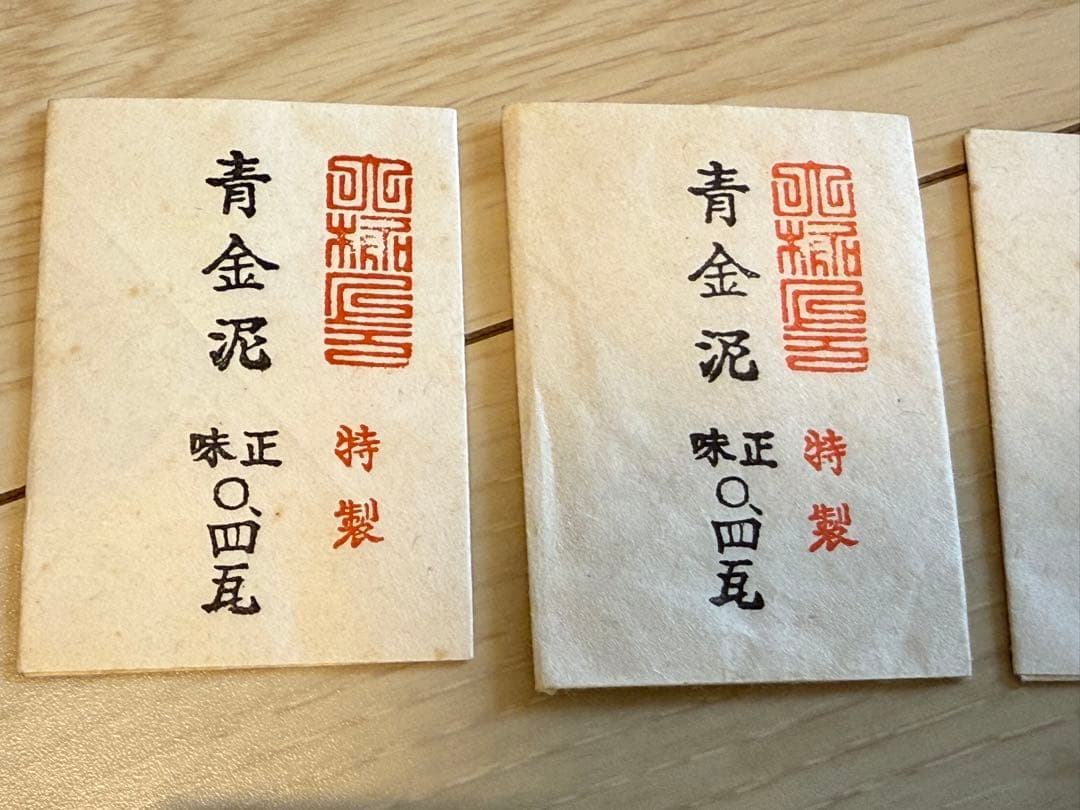 遺品整理　純金泥　青金泥　水金泥