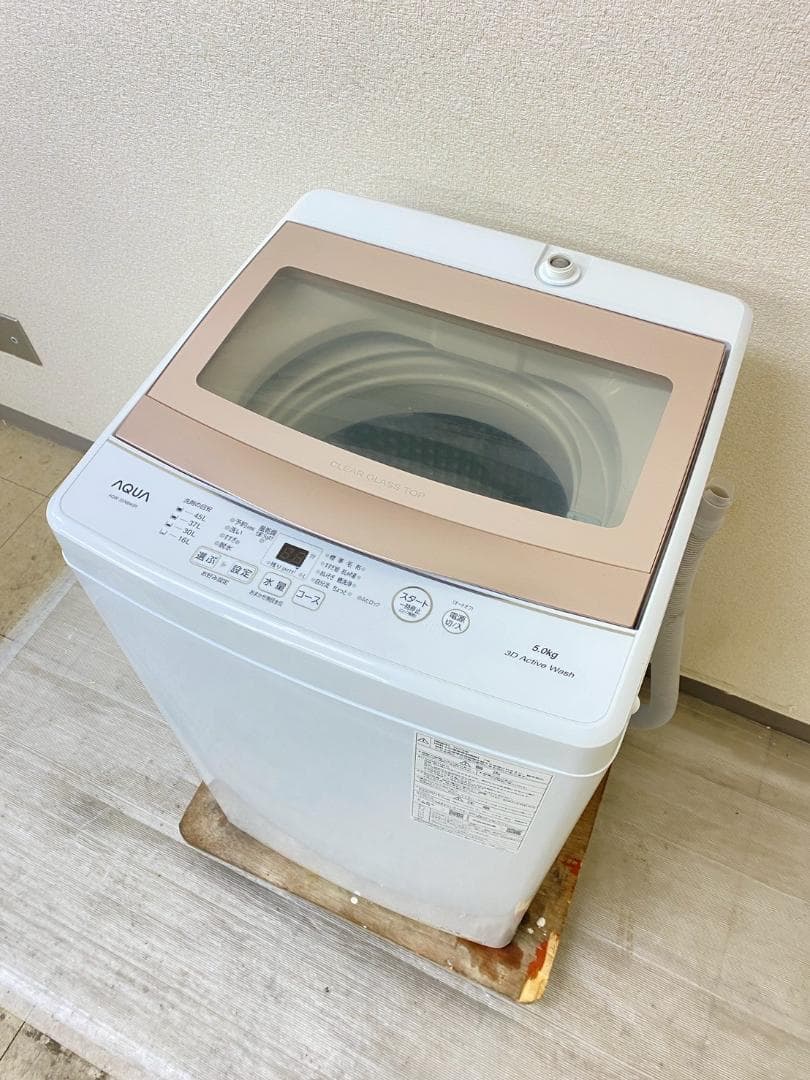 冷蔵庫 洗濯機 家電セット 一人暮らし 東京 神奈川 千葉 埼玉 F06e1