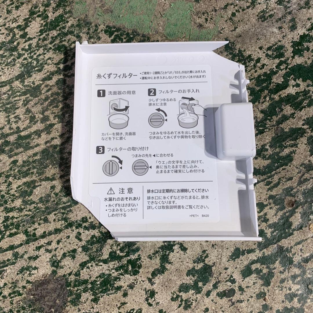 J881 シャープ SHARP 10kg ドラム洗濯機 ※破損箇所有