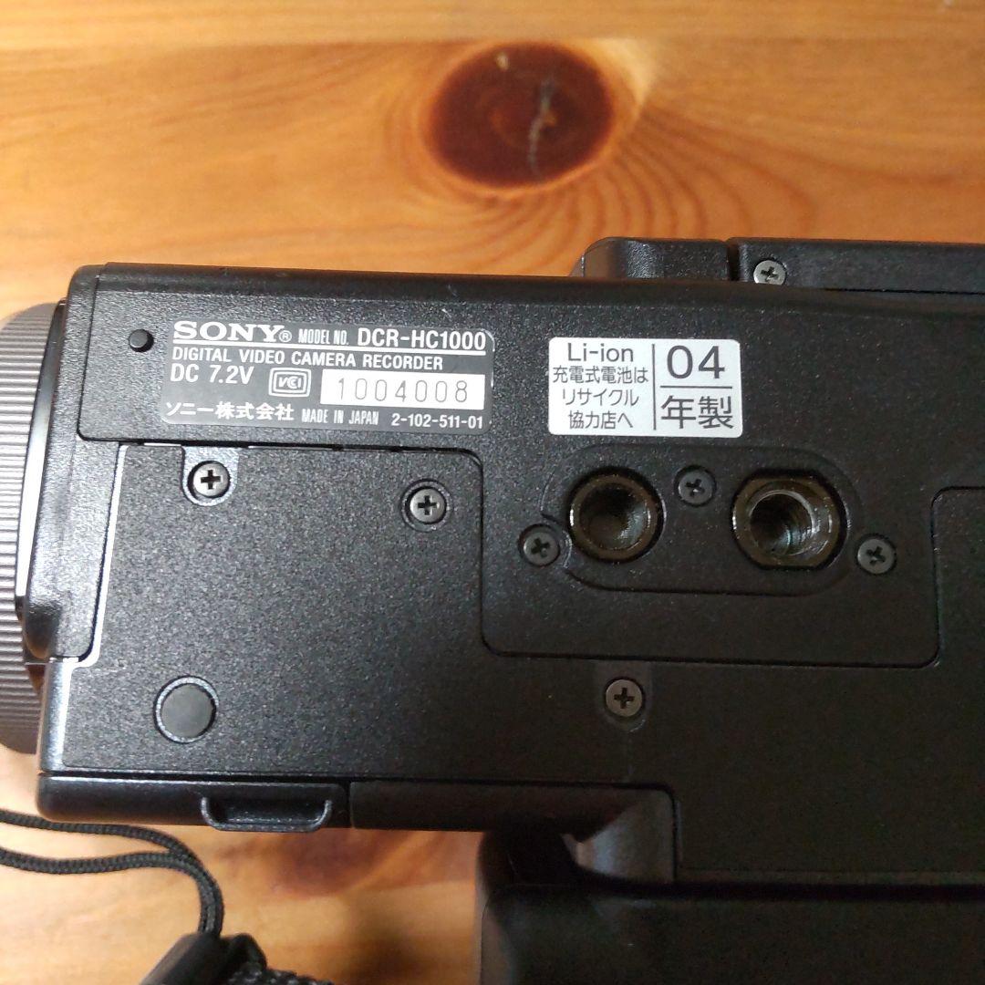 【超美品】ソニー ハンデイカム DCR-HC1000