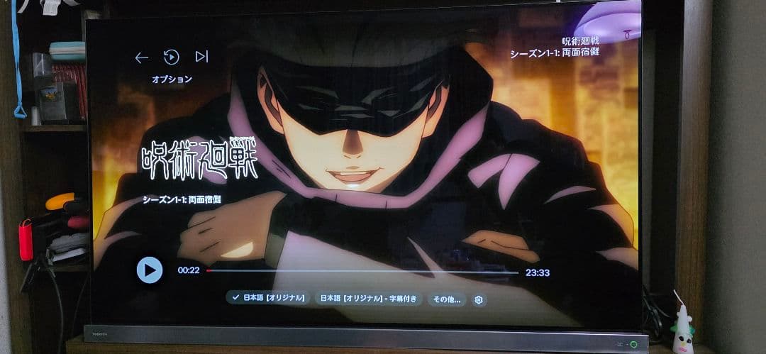 makoron、、、REGZA 55x9400