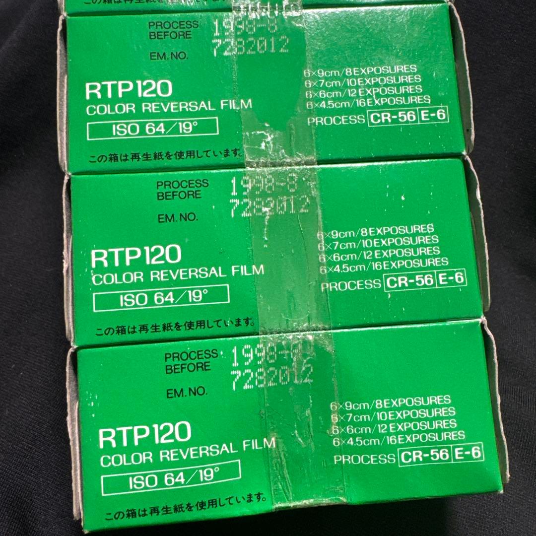 Ektachrome 160T 120 3本、RTP120 64T 5本