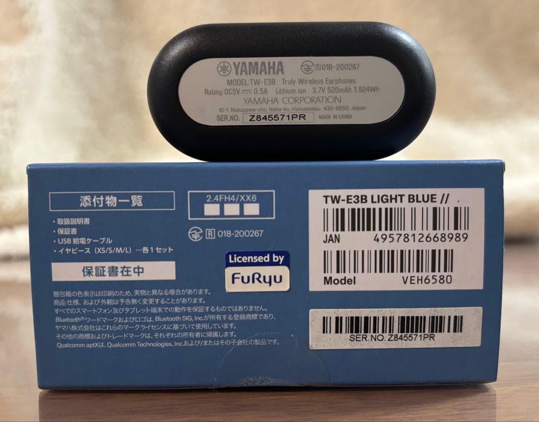 YAMAHA TW-E3B ライトブルー ゆるキャン　ワイヤレスイヤホン