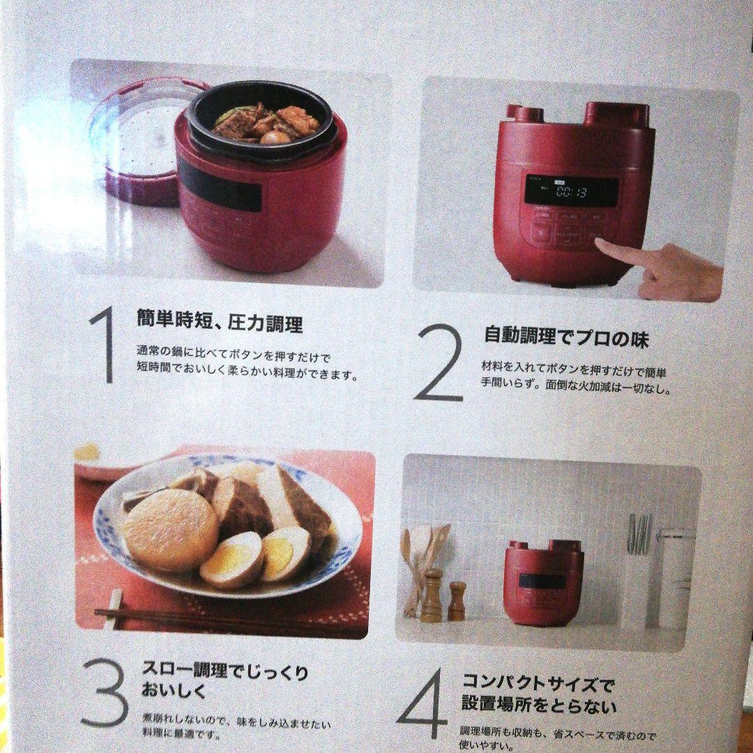 SP-D131 電気圧力鍋 炊飯器