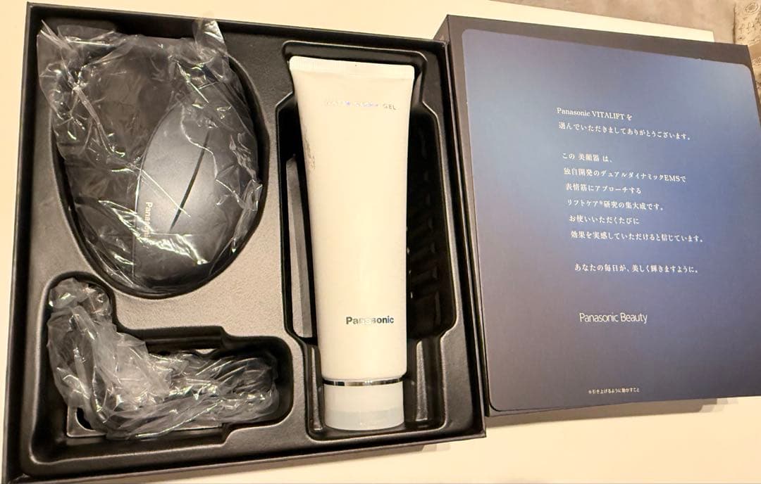 Panasonic EH-SP85-K BLACK かっさ