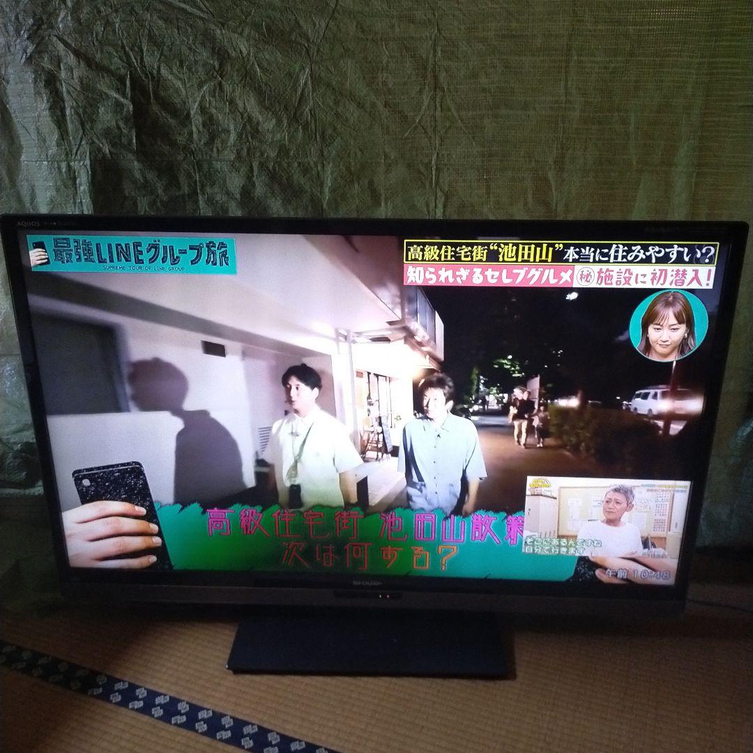 シャープ液晶テレビLC52L5　ジャンク
