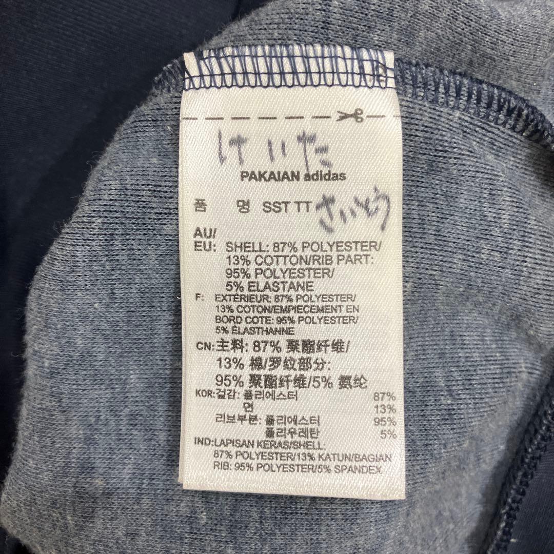 adidas アディダス SST TT トラック ジャケット ジャージ