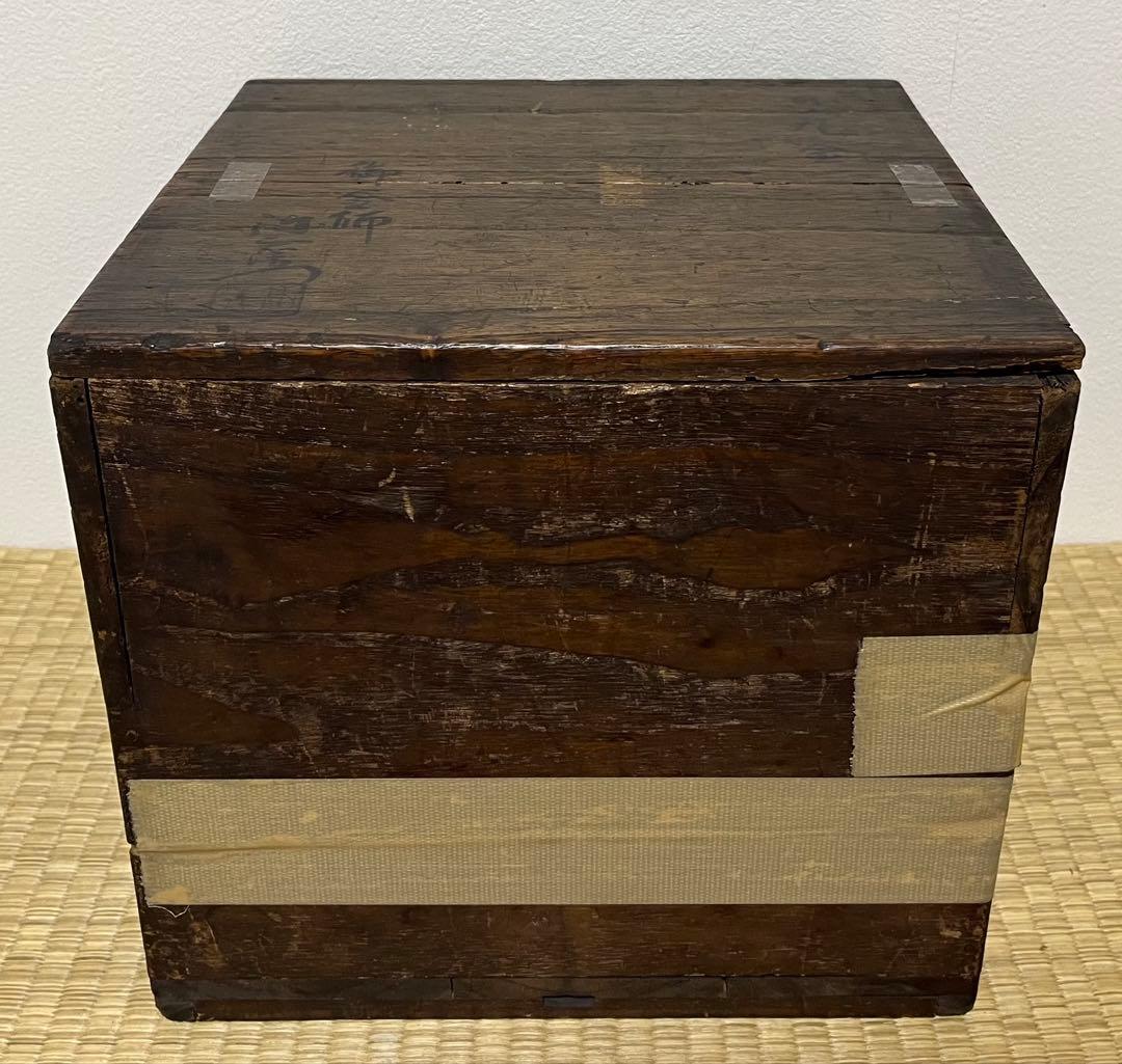 【1700年代前半】日の丸釜　西村弥左衛門知義作　共箱