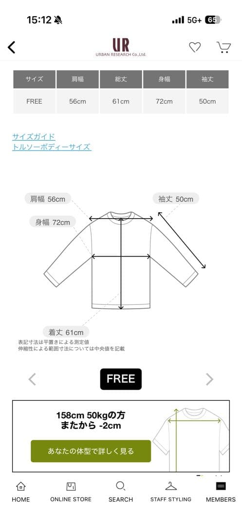 かぐれ Boa pullover 完売品