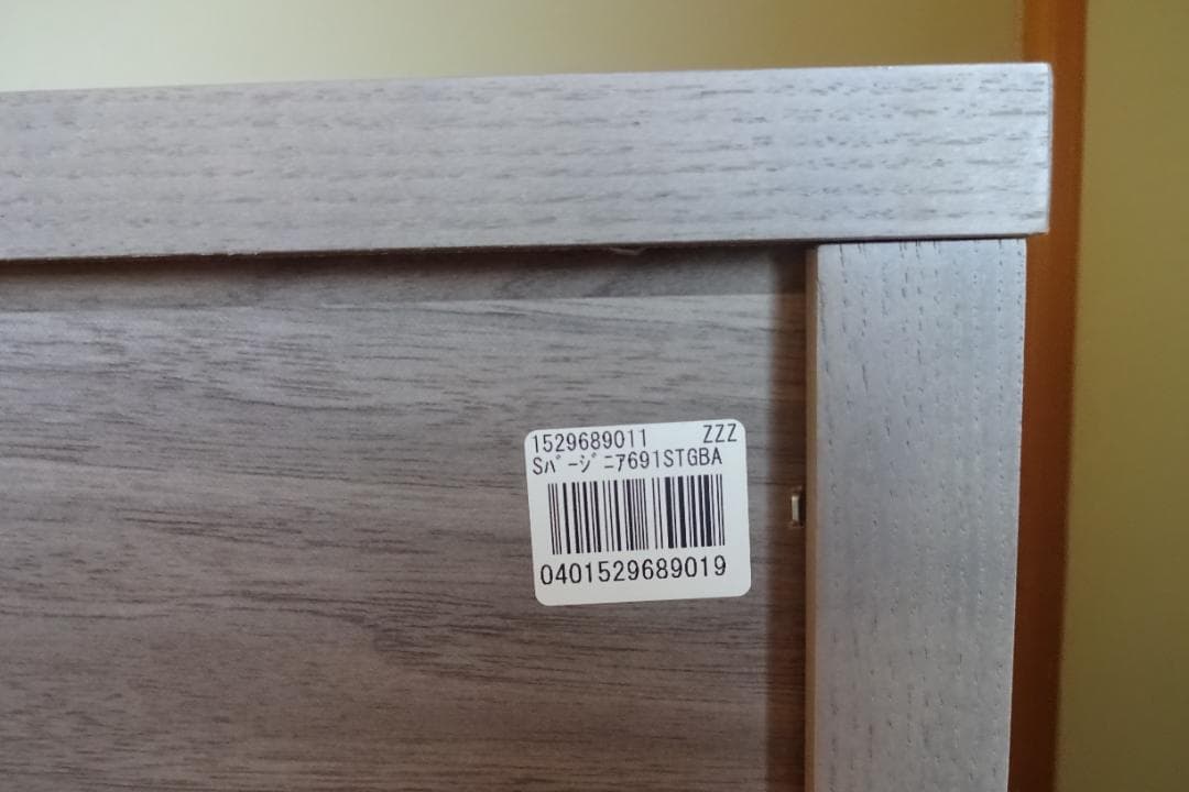 【ほぼ未使用】ドリームベッドシングルフレームSerta「Virjinia691」