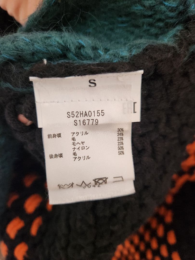 美品MM6ニットロングカーディガン