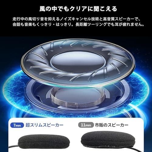 Mihono バイクインカム 6Riders （2台セット） V6Pro昇級版m