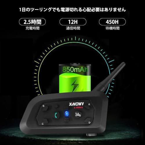 Mihono バイクインカム 6Riders （2台セット） V6Pro昇級版m