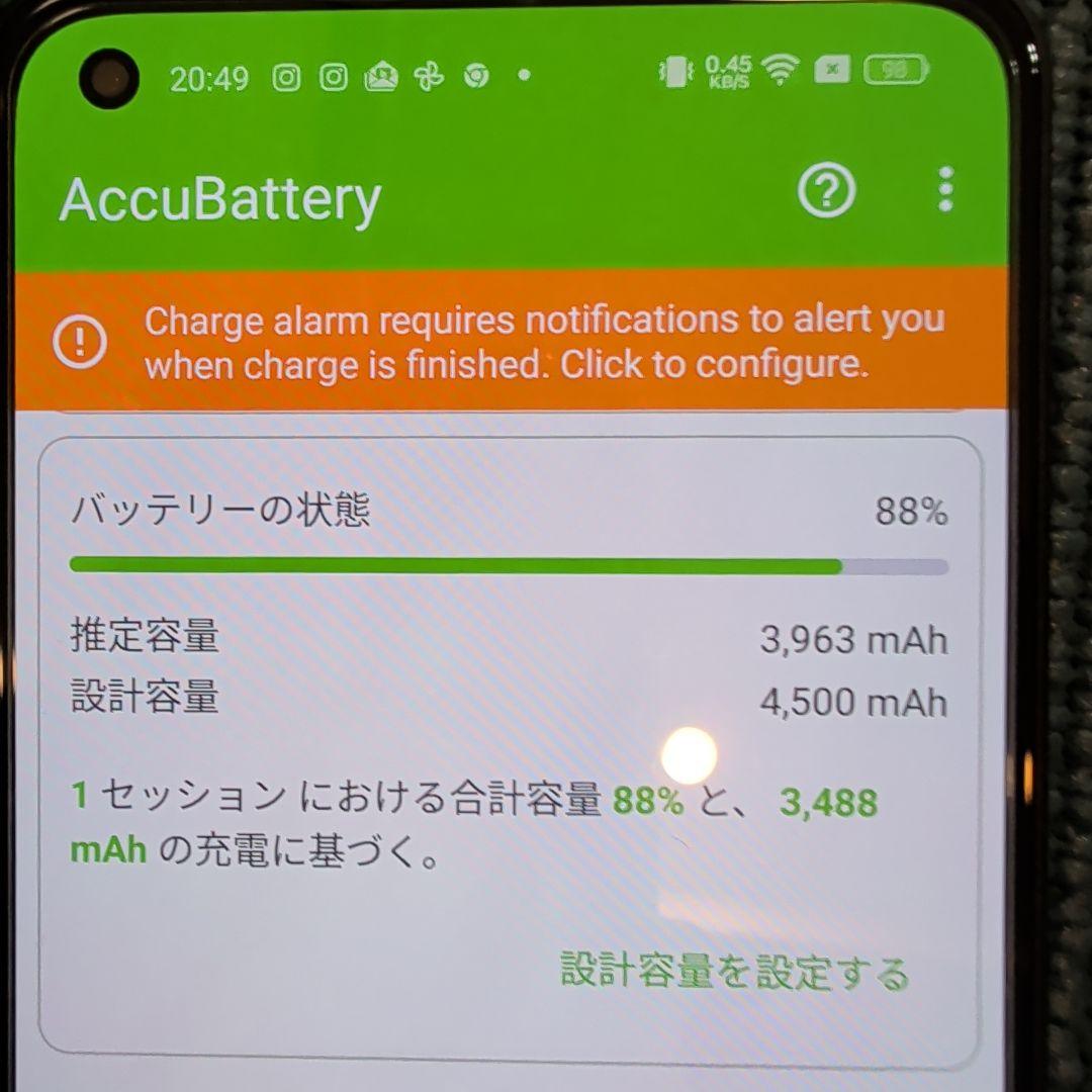 お値下げ　OPPO Reno9 A 128GB 8GB RAM