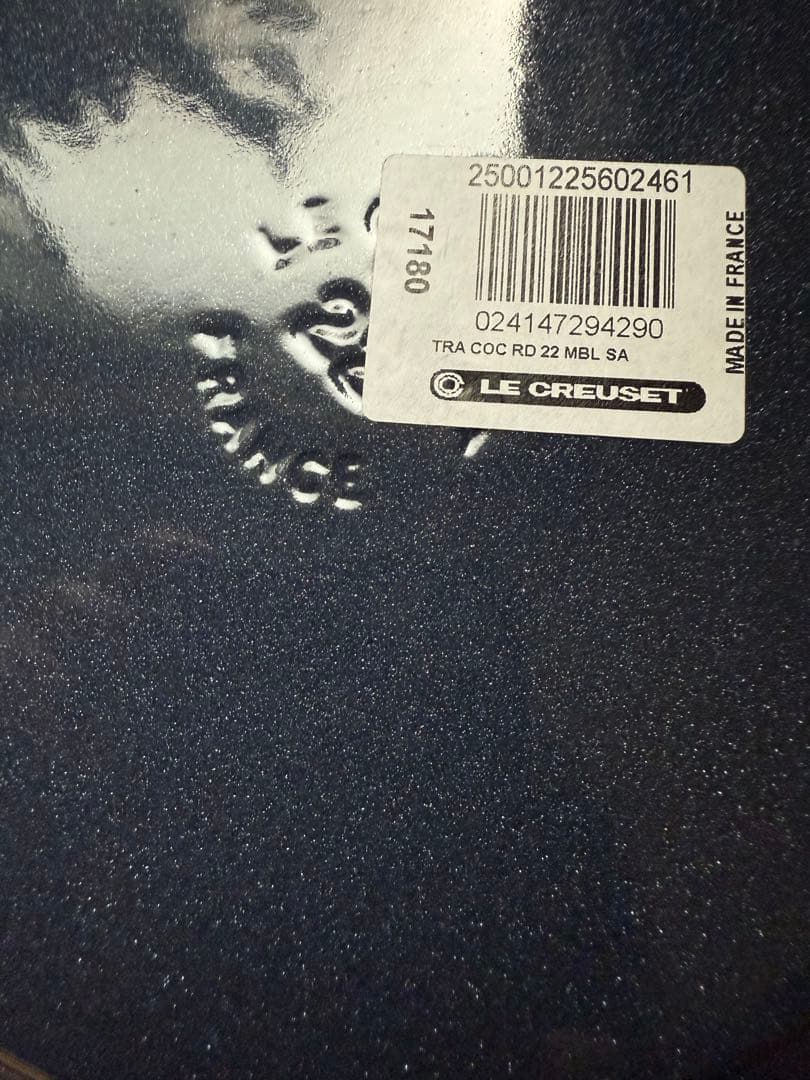 レア　LE CREUSET ミッドナイトブルー 両手鍋　ラメ
