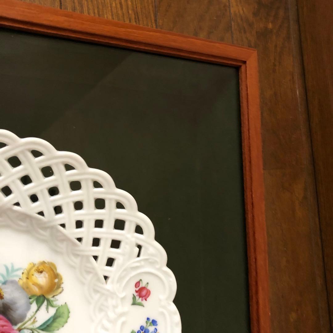 マイセン 絵皿・透かしプレート ・額装飾り皿・アンティーク・インテリア