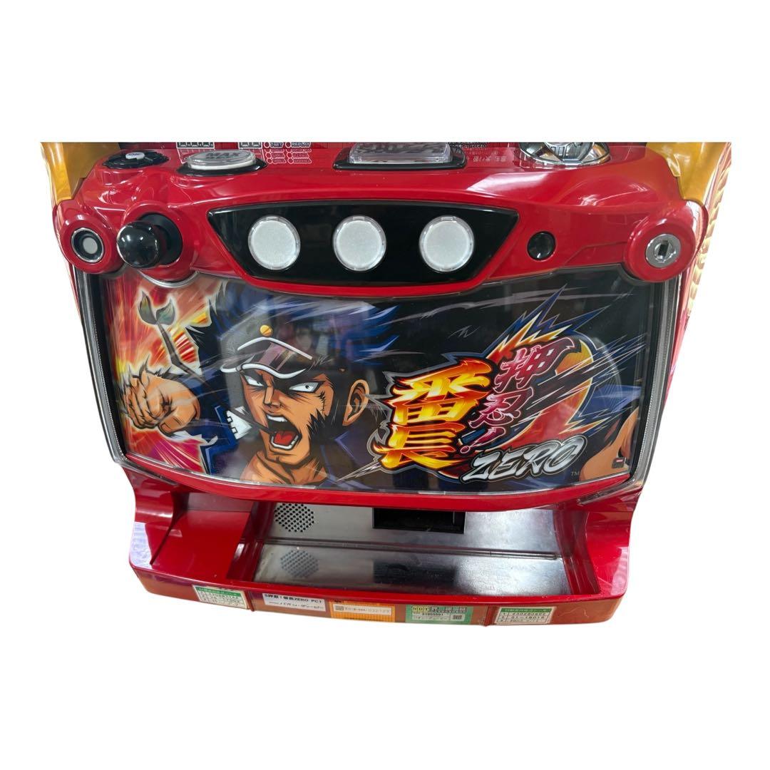 スロット 番長ZERO 実機 不要機