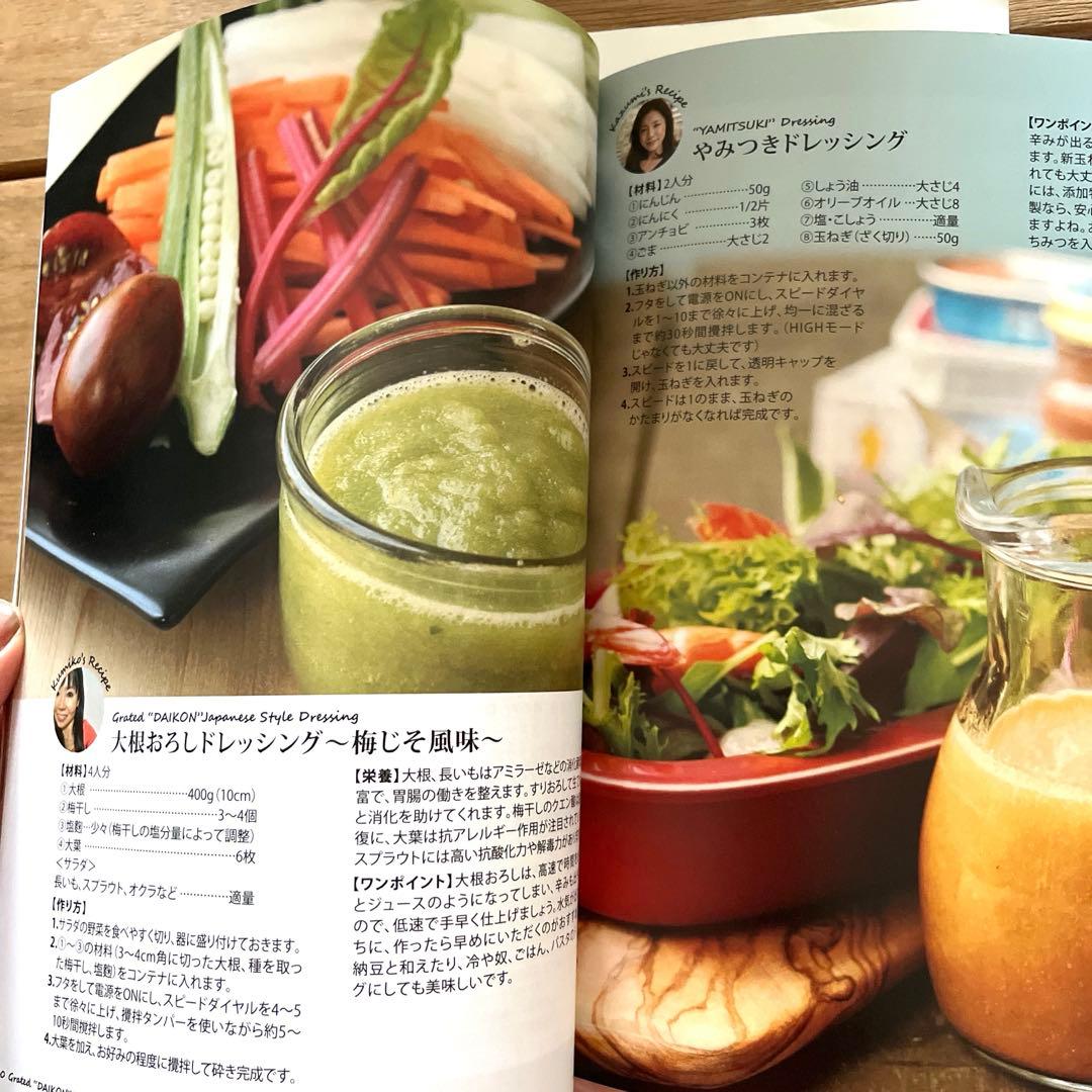 VItamix バイタミックスE320 VM0202 ホワイト