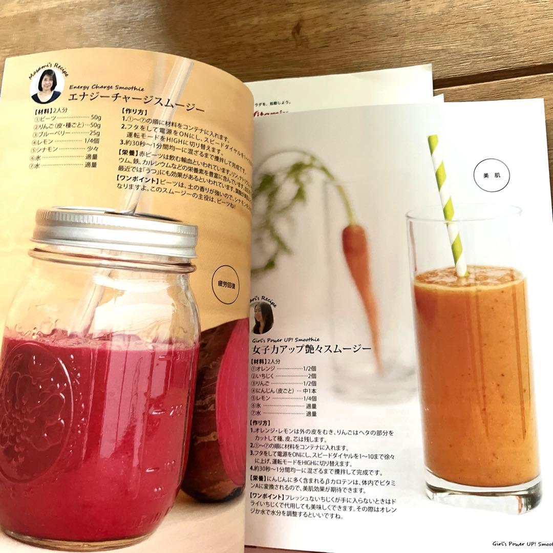 VItamix バイタミックスE320 VM0202 ホワイト
