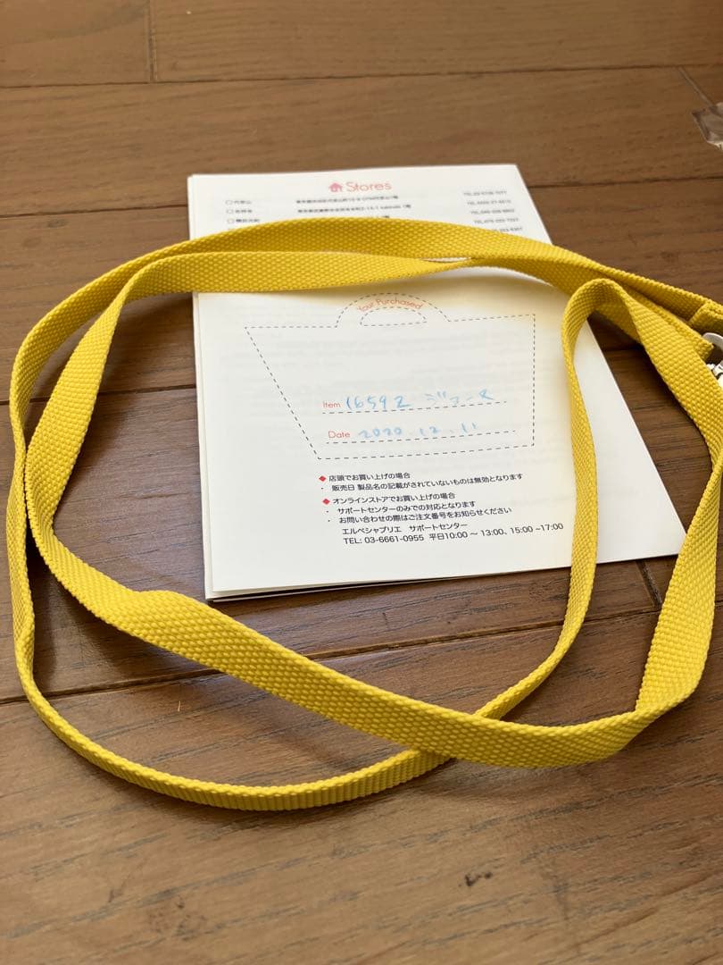 non　エルベシャプリエ ストラップ1659z ジョーヌ カード