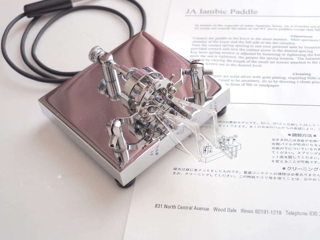 アクセサリー Bencher JA-2 Iambic Paddle