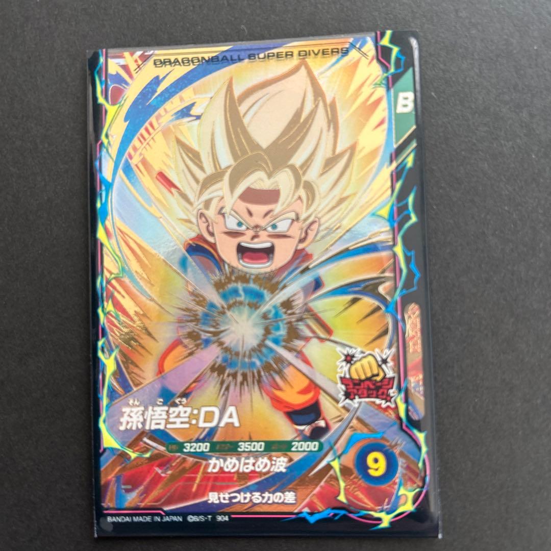 C*6様 ドラゴンボールダイバーズ