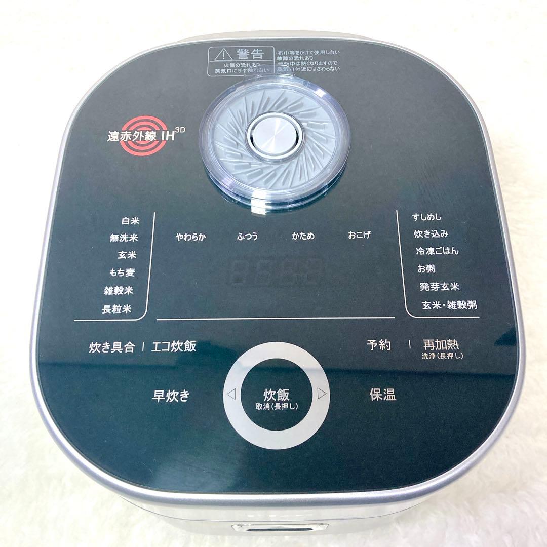 【カカロット】T-fal ティファール 3DIH炊飯器 RK890EJP