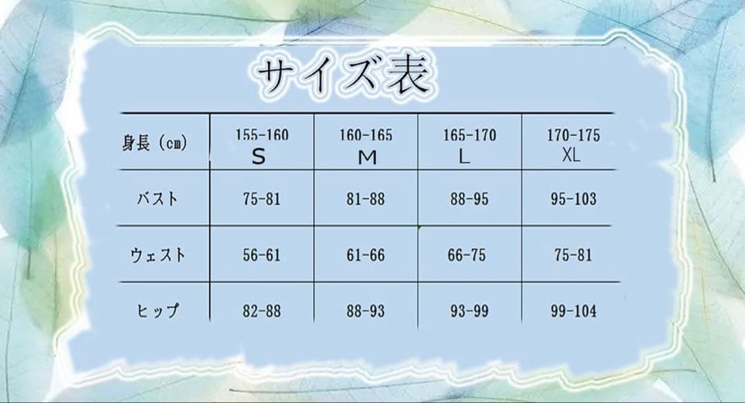 にじさんじ 佐伯イッテツ コスプレ Mサイズ 通常衣装 デバイス付き