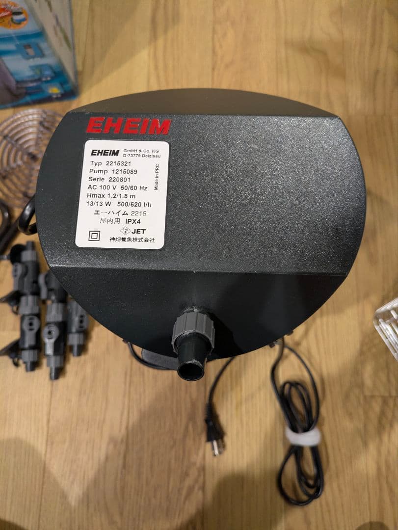 EHEIM エーハイム 2215 外部式フィルター グレー