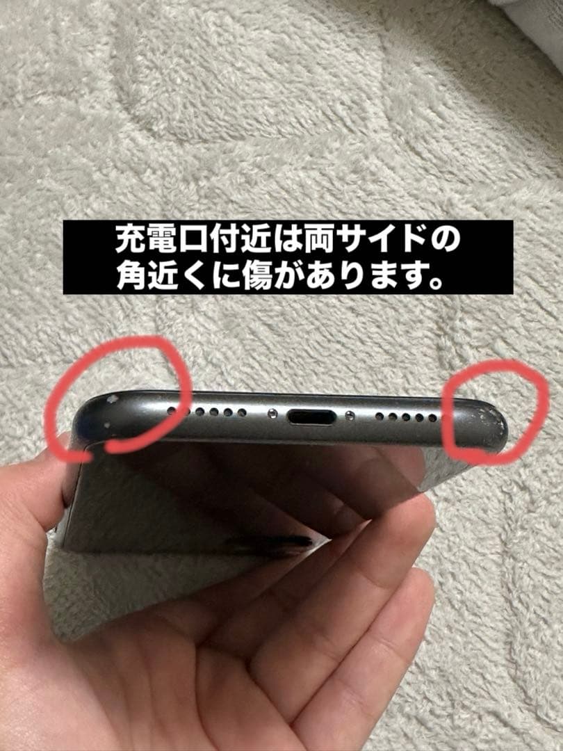 【実働品】iPhone 11 64GB ブラック｜79%｜ディスプレイ交換済
