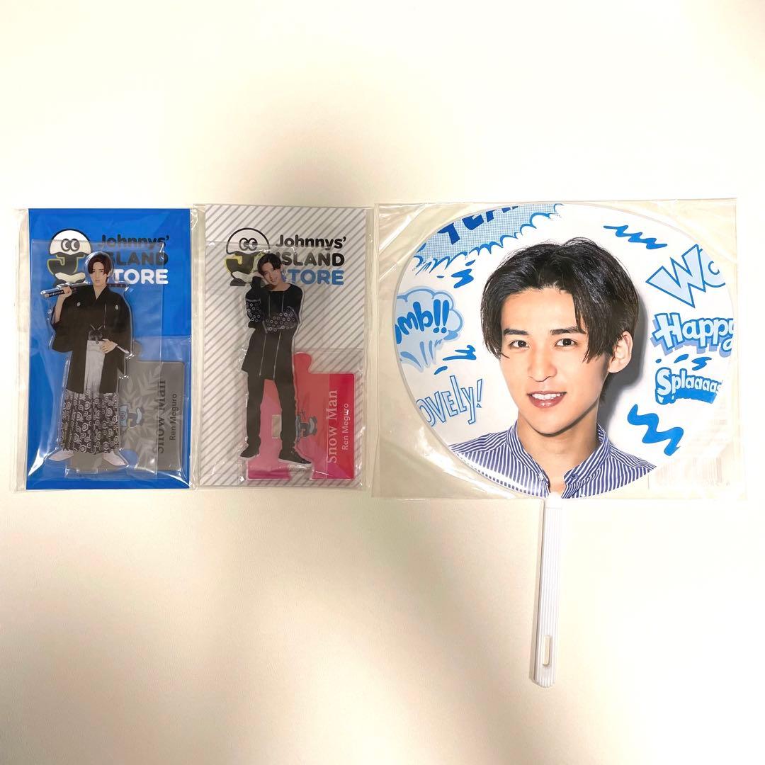  Man 目黒蓮 サマパラ ミニうちわ アクスタセット