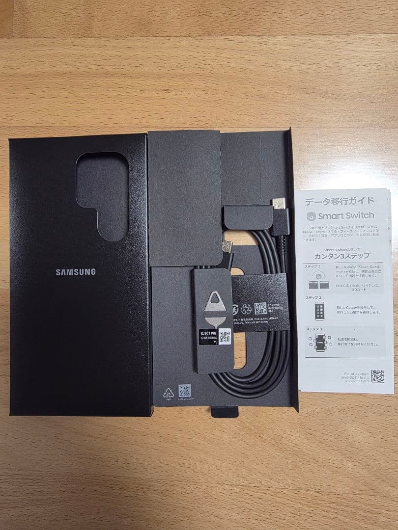 Samsung Galaxy S24 Ultra 本体　SIMフリー版