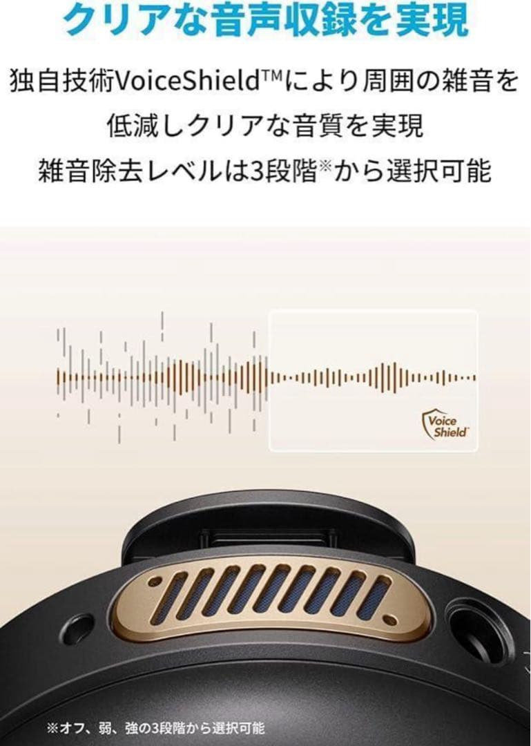 【新品】AnkerWork M650 Wireless Microphone 黒