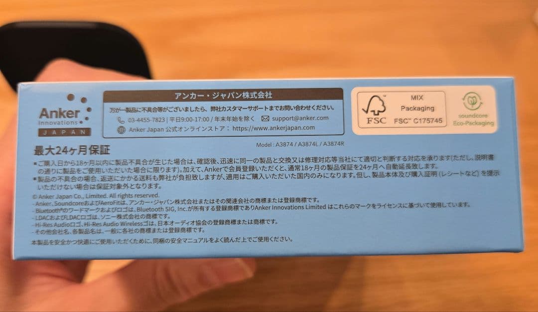 Anker AeroFit 2 ワイヤレスイヤホン