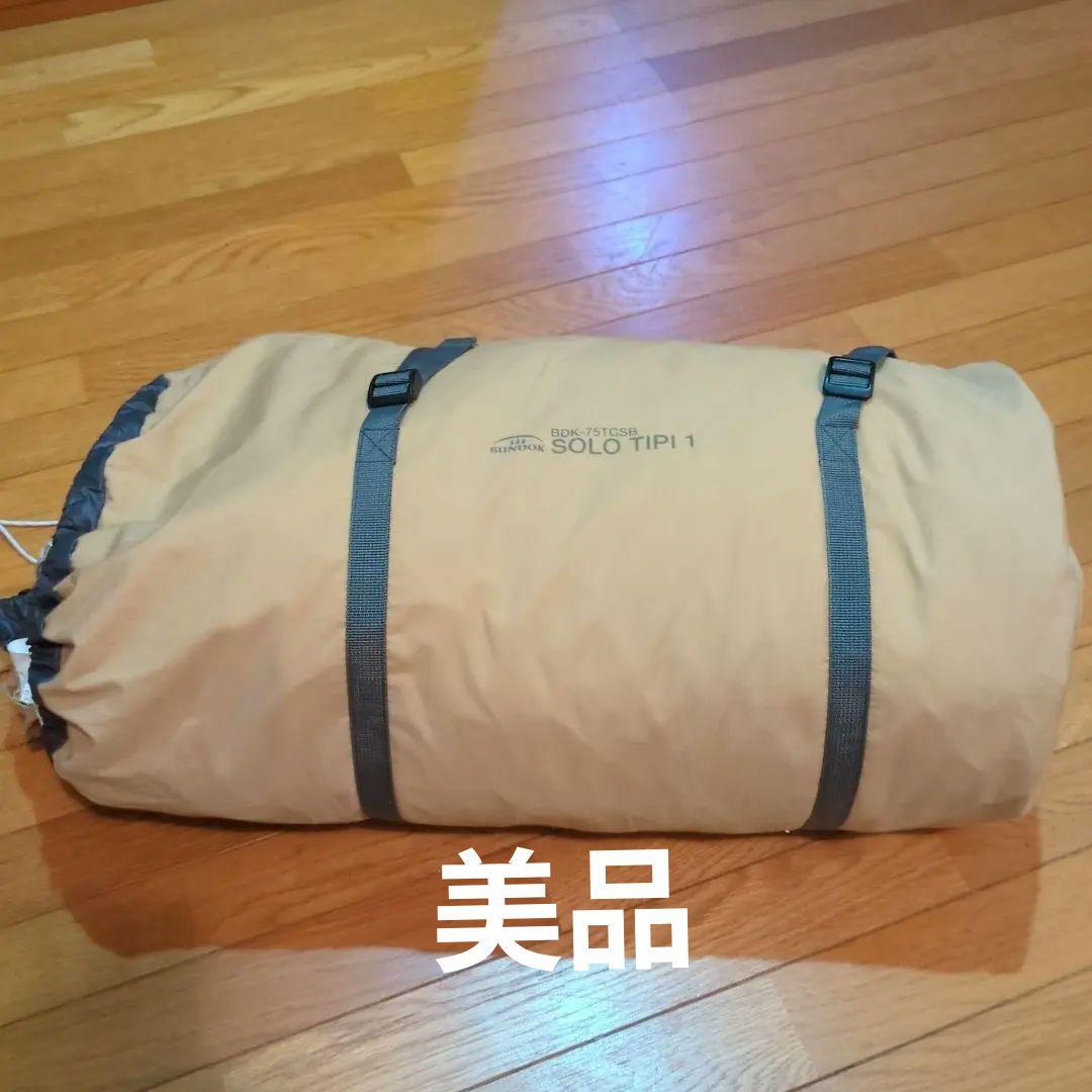 バンドック　ソロティピー1TC