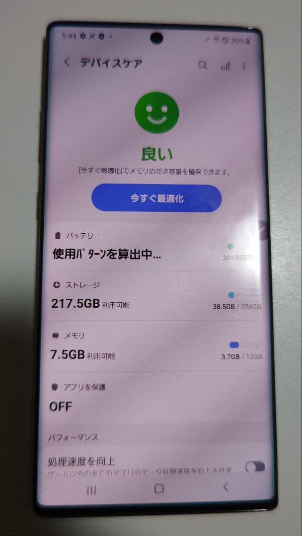 スマートフォン本体 Galaxy Note10+ 256gb SCV45