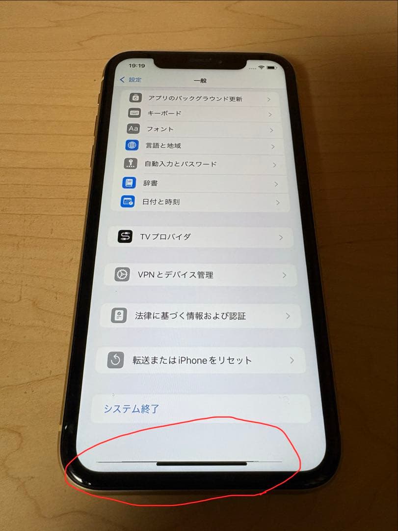 Apple iPhoneXR 128GB イエロー