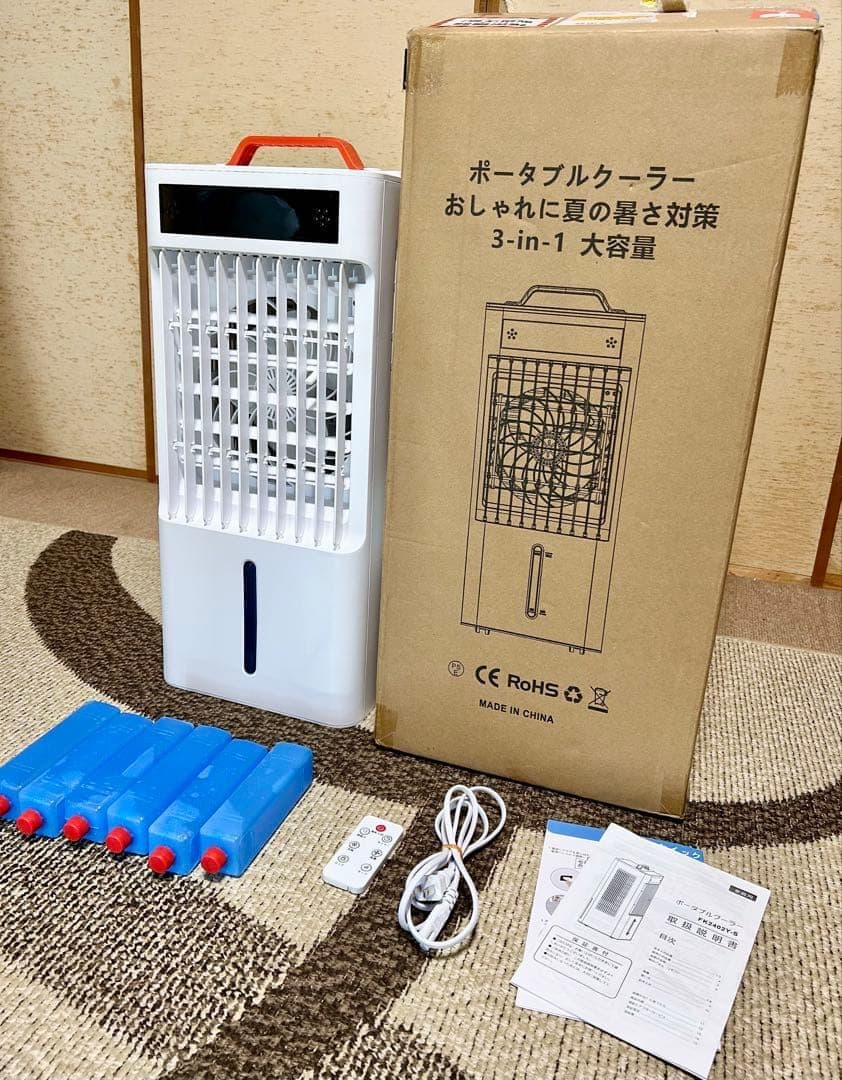 ポータブル冷風機 FK2402Y-S 冷風扇 45W 省エネ 水タンク付き 夏用