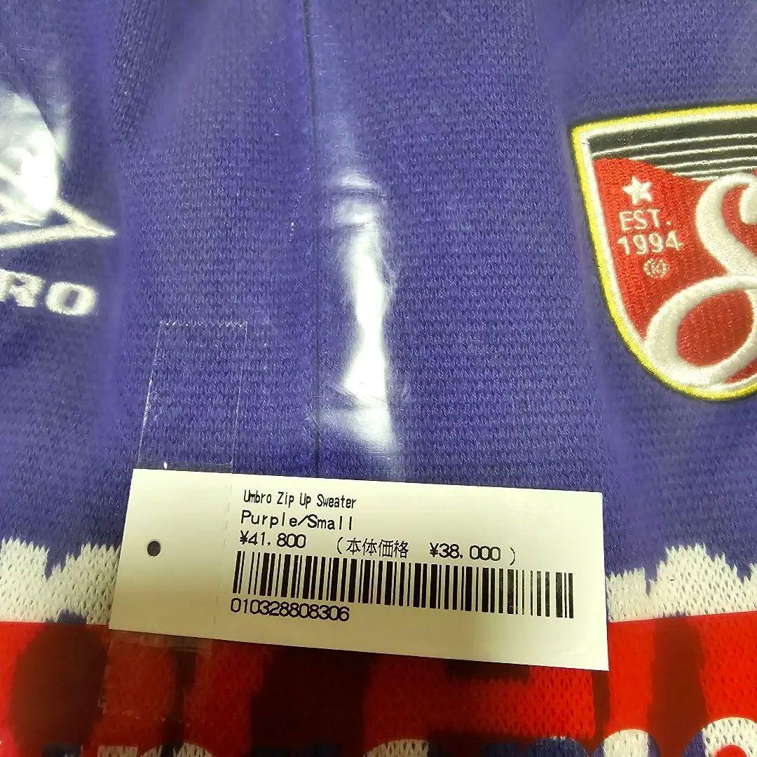ウェア Supreme Umbro Zip Up Sweater