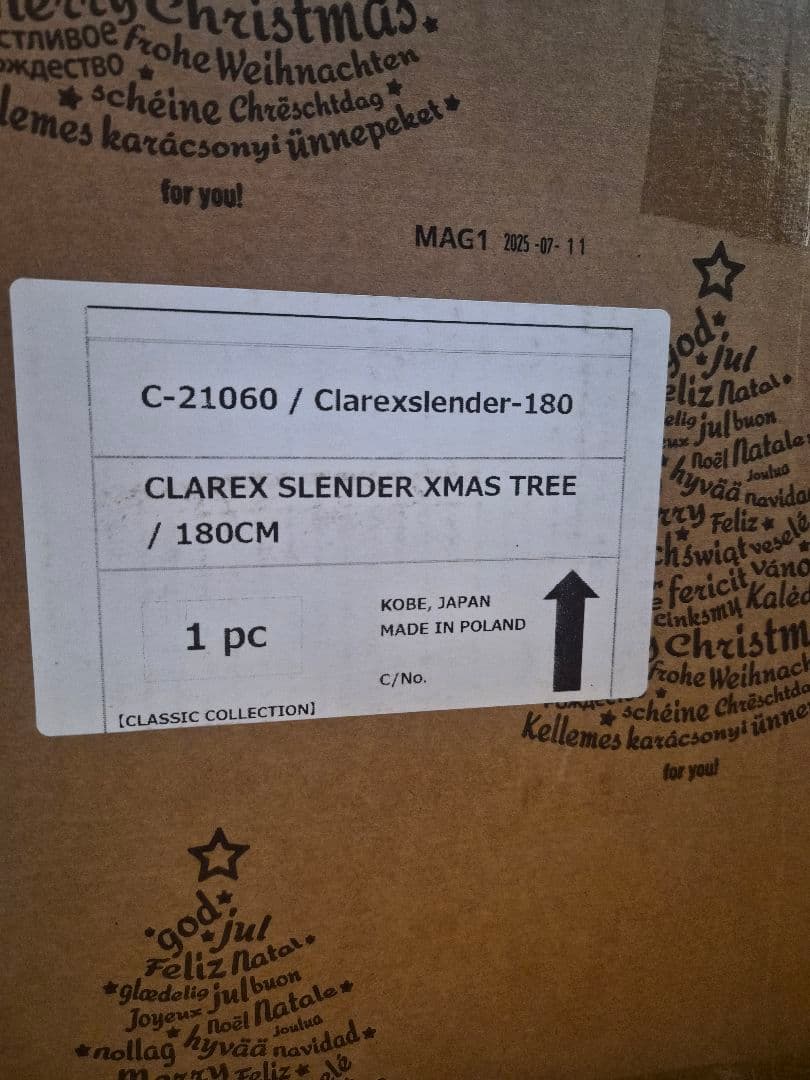 【はる】CLAREX SLENDER 180cm 人工クリスマスツリー