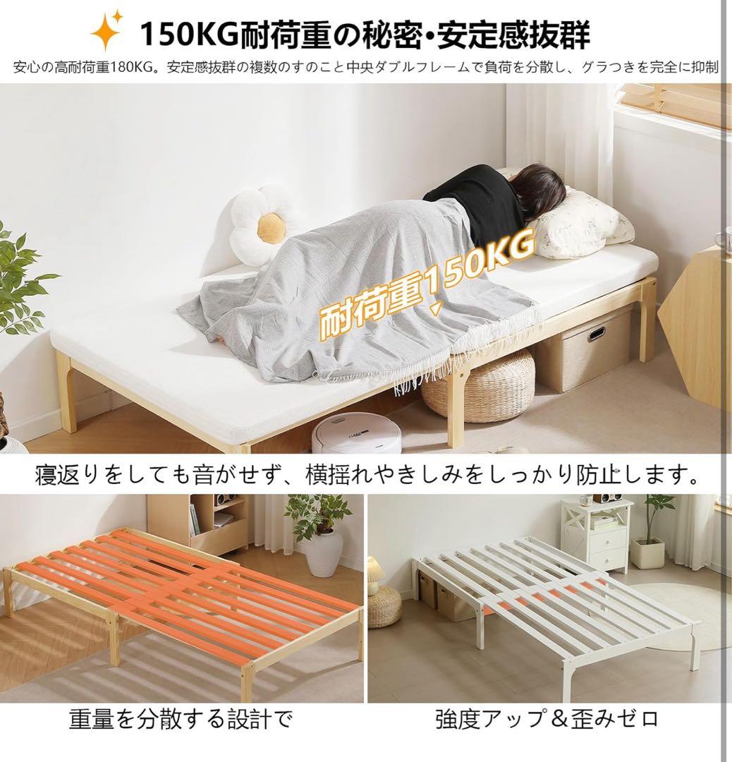 【激安】BTYJLEBE 折りたたみベッド　JIS認証　伸長式　シングル